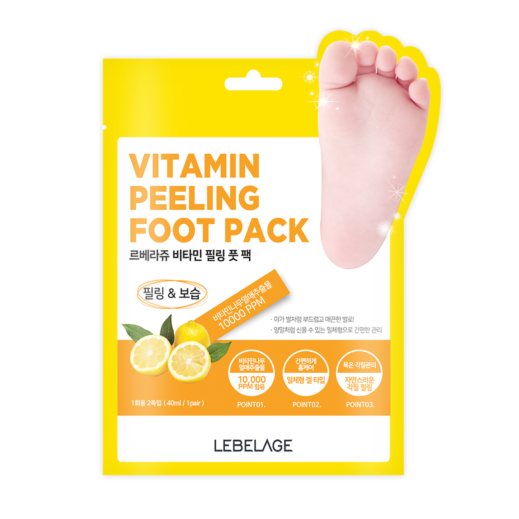 Lebelage Vitamin Peeling Foot Pack