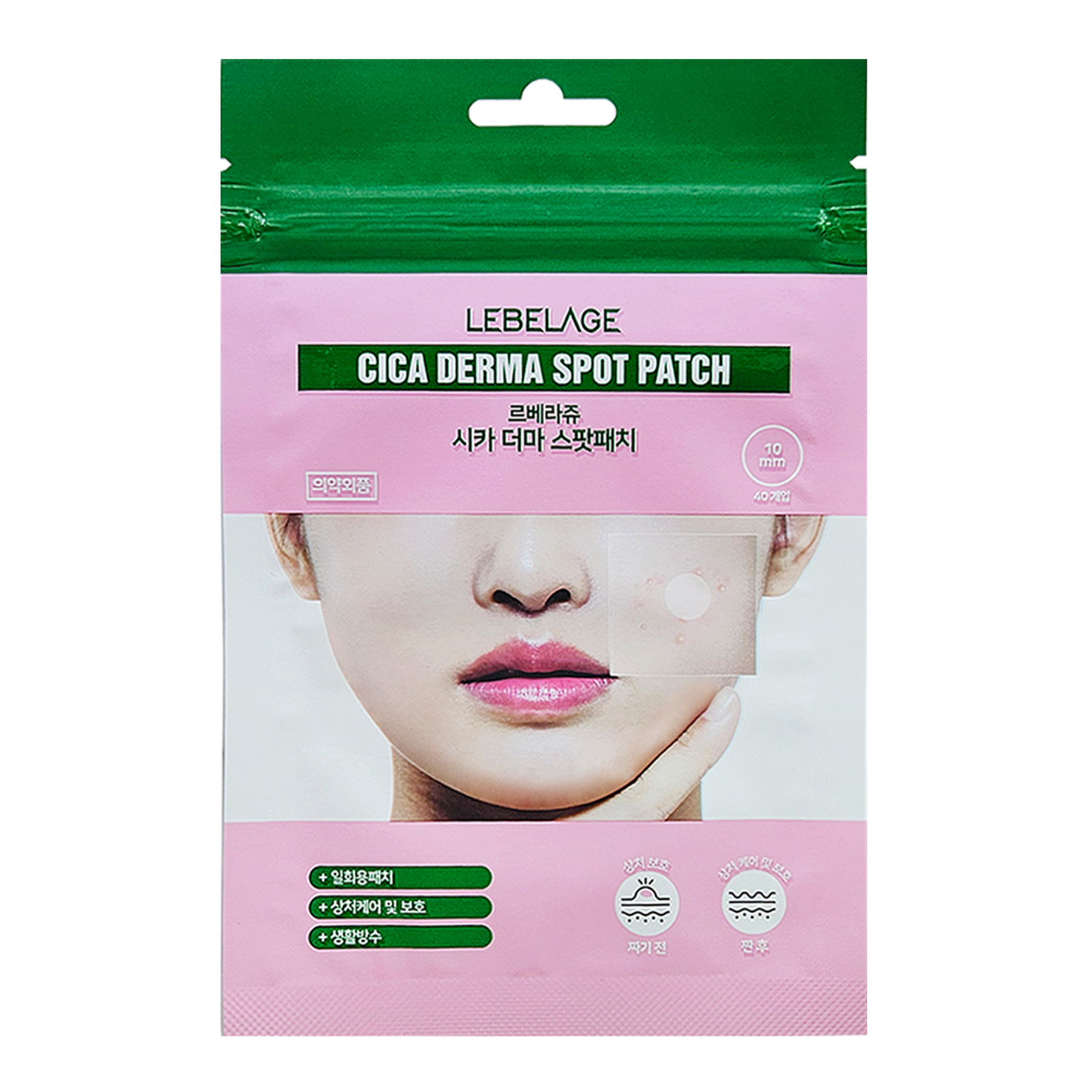 Lebelage Cica Derma Spot Patch