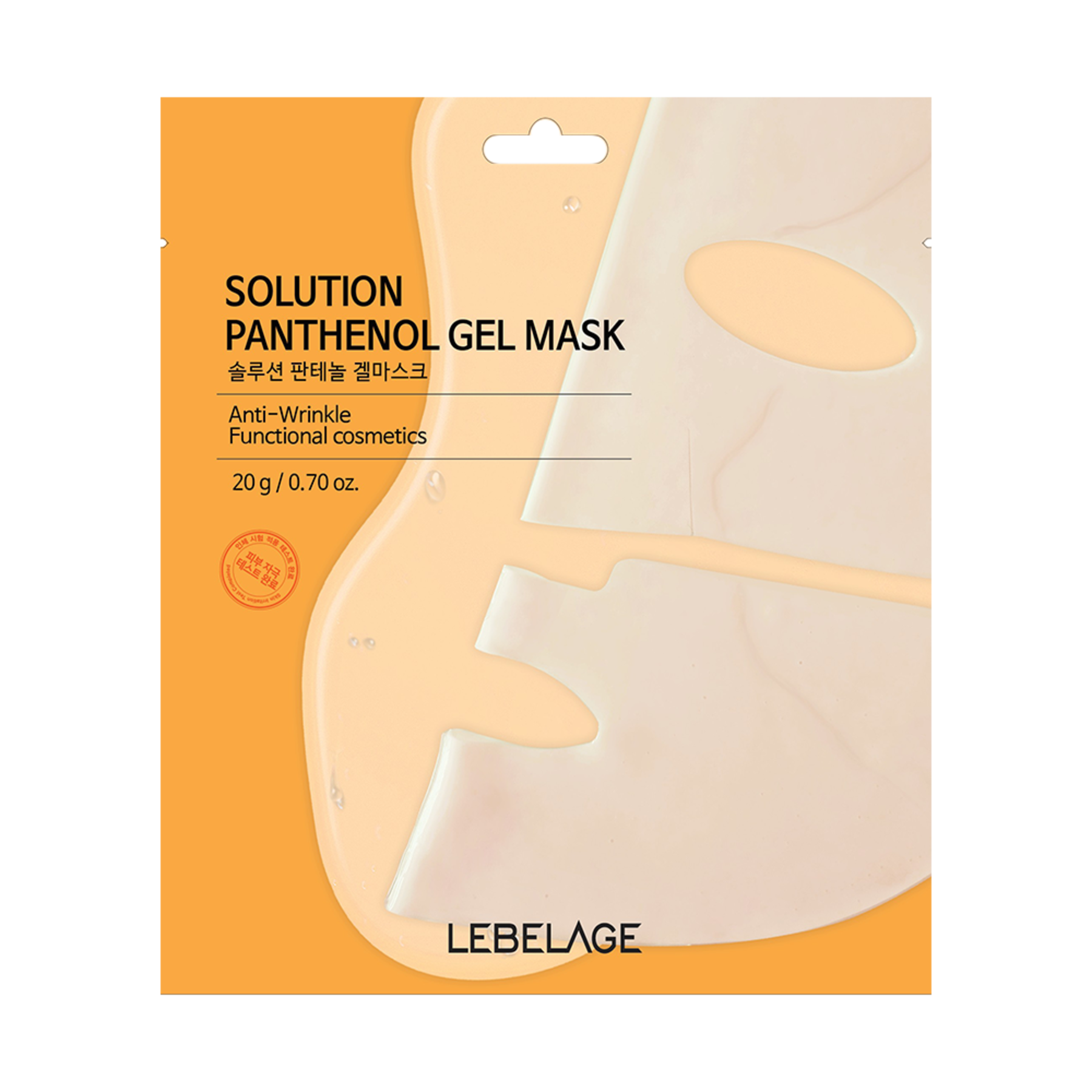 Lebelage Solution Panthenol Gel Mask