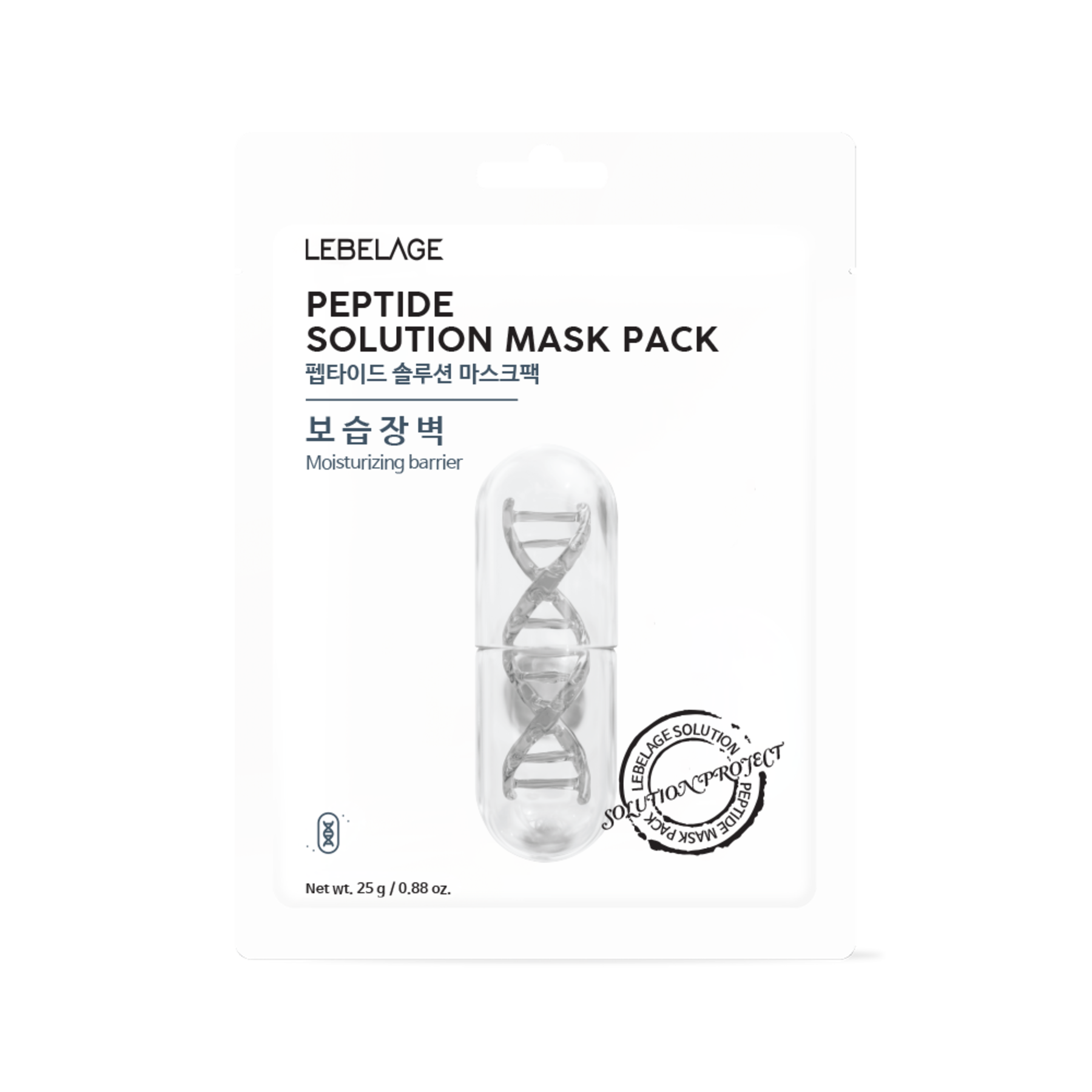 Lebelage Peptide Solution Mask Pack (10 Sheets)